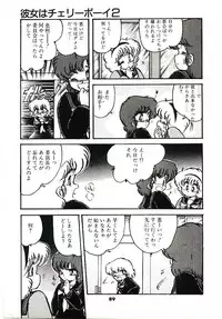 [Hibiki Jun] Dokidoki A Taiken