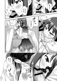 (CT30) [almanacco (Imachi Reki)] Ookina Kujira no Chakuninbi (Kantai Collection -KanColle-)