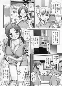 Manga Bon 2013-02