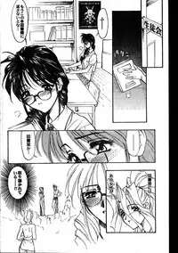 Men's Dolphin 2000-01 Vol. 05