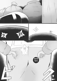 [Junk Island (RYU)] Tsubo no Naka [Digital]