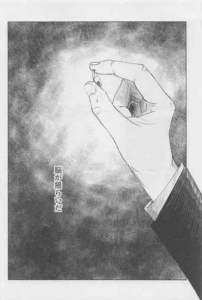Kyou mo Ogoru yo