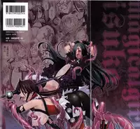 [SASAYUKi] Mahou Shoujo Isuka ~after school.~