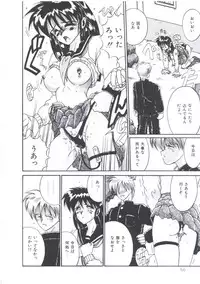 [Irotsuki Sakari] Kawareteru Himegimi