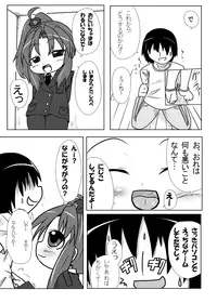 [Tougemine (Fujiko)] 密着！K察2時コ