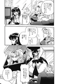 (C45) [Office Neko (Various)] Milky Syndrome EX 2 (Various)