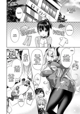 Yokubou Pandora Chapter 7