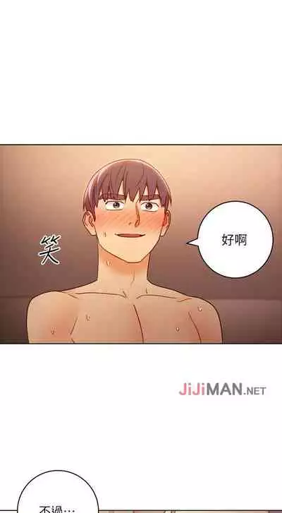 【周二连载】继母的朋友们（作者：Red-A&頸枕） 第1~46话