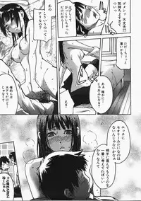 COMIC AUN 2008-02 Vol. 141