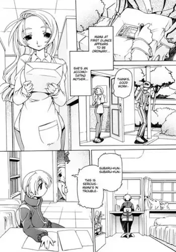 [Minako Nami] Mama Produce (Zecchou Boshi 3) [English] [Fated Circle] [Decensored]