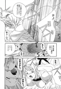 [Anthology] Pure Petit Vol. 12