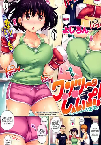 Masako's Lesson [English]