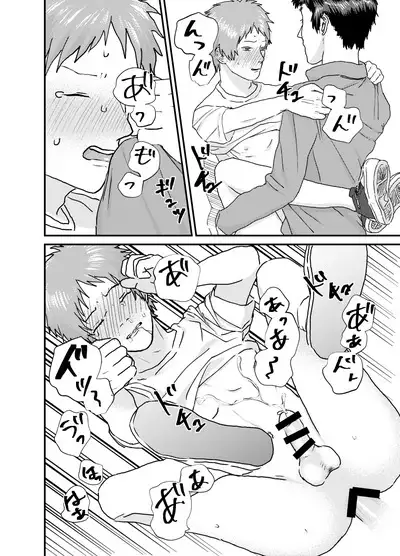 Nakazaki-kun