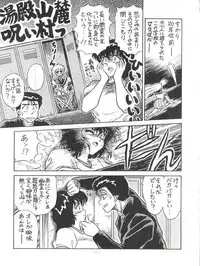 (C43) [Studio Z-Agnam (Various)] BLOOMAGAZINE Vol. 4