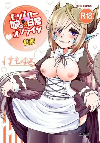 逝くまでやろう!