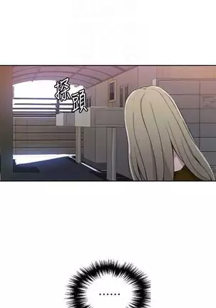 Secret Class Ch.39/?