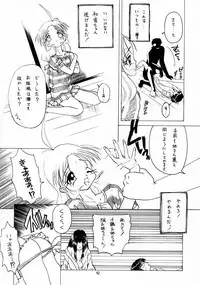 (C55) [Momo no Tsubomi (Various)] Lolikko LOVE 10 (Various)