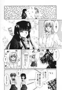 [Saeki Yukako] Fancy-free