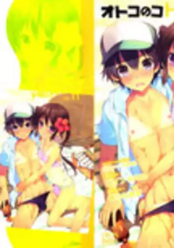[Tomekichi, Suma Miru] Kaikan Otokonoko no Honki ~Josou Danshi Anthology~