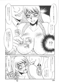 [Umino Yayoi] Ijou seiyoku Mesuinu toshite