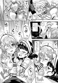 (C88) [Ichigo Pants (Kaguyuzu)] Buon appetito ! - MeshiaGare - (Kantai Collection -KanColle-)