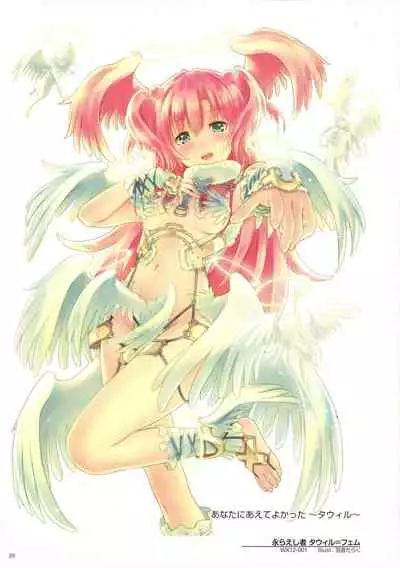 WIXOSS ART Material IV