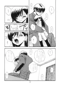 (C55) [Chibi Chibi Neko Neko (Toria)] Suishou Notamago