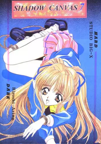 [Studio BIG-X (Arino Hiroshi)] Tokimeki! Mousou Theater (Tokimeki Memorial)