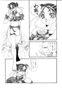 (C49) [Henreikai (Various)] Henreikai Special Vol. 9 (Various)