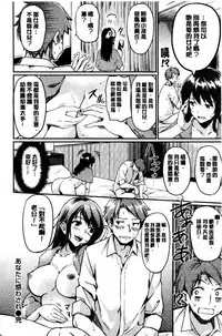 Midara Switch - Sensual Switch