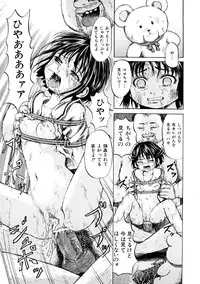 [Kawady Max] Shoujo Dorei School