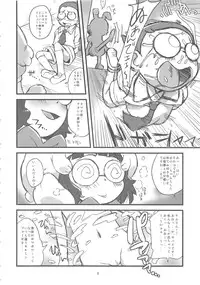 (C79) [Status Doku (Isawa Nohri)] Usagi no Panyac (Anyamaru Tantei Kiruminzoo)
