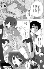 [Anthology] Cure Cure Battle Precure Eroparo