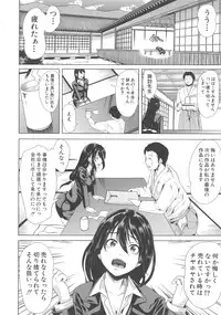 [Yabitsu Hiro] H na Manko no Tsukurikata