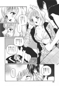 [Protonsaurus] Backyard Breeder