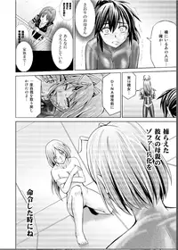 [Macxes] Dinaranger 17 - 18