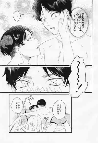 uchiniha◯◯gaimasu