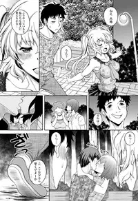 COMIC Penguin Club Sanzokuban 2012-04 Vol.279 [Digital]