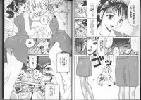 [Kamakiri] Gedou Goukanma