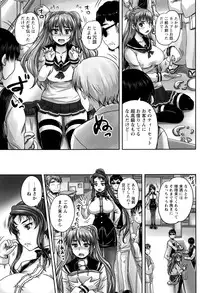 [Nozarashi Satoru] Kissa Hitozuma Nikudorei