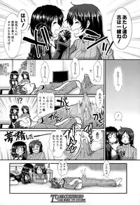 COMIC Mugen Tensei 2015-10