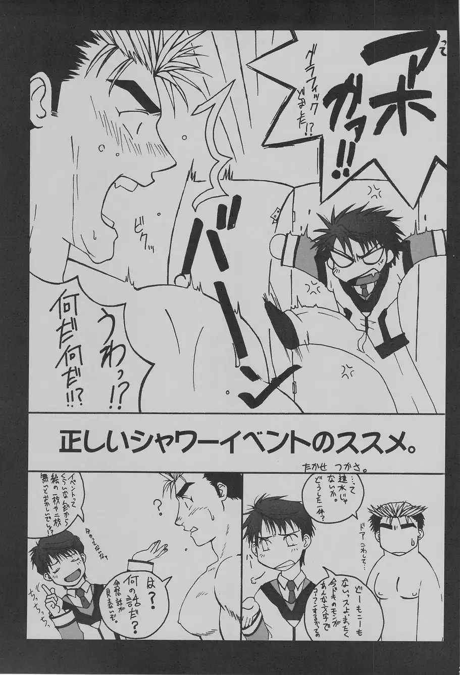 it happened in the distant past