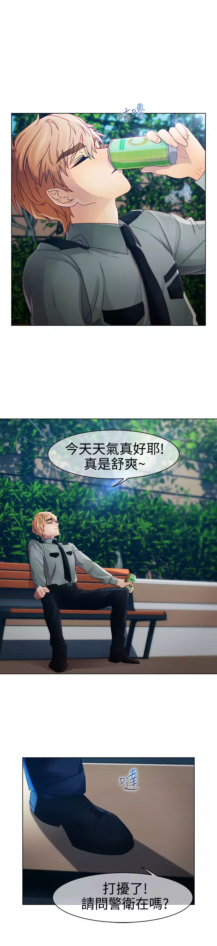 Lady Garden 淑女花苑 第一季