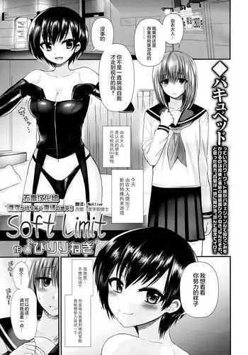 [Piririnegi] M-Fragment (Girls forM Vol. 07) [English] =LWB=