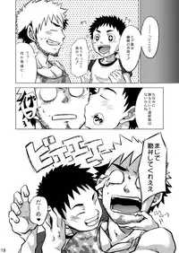 Ebitendon & Shima Kyousuke - Hige