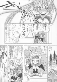 [Senbon nokku zadankai] AsuNAX! (Negima!)