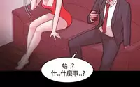 [Black October] Looser Ch.1~12 [Chinese]中文