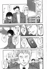 [Hiryuu Ran] Celeb no Sumu Ie