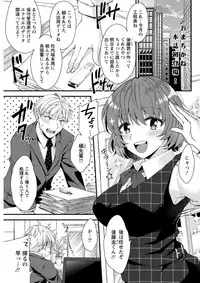 Action Pizazz DX 2019-06 [Digital]