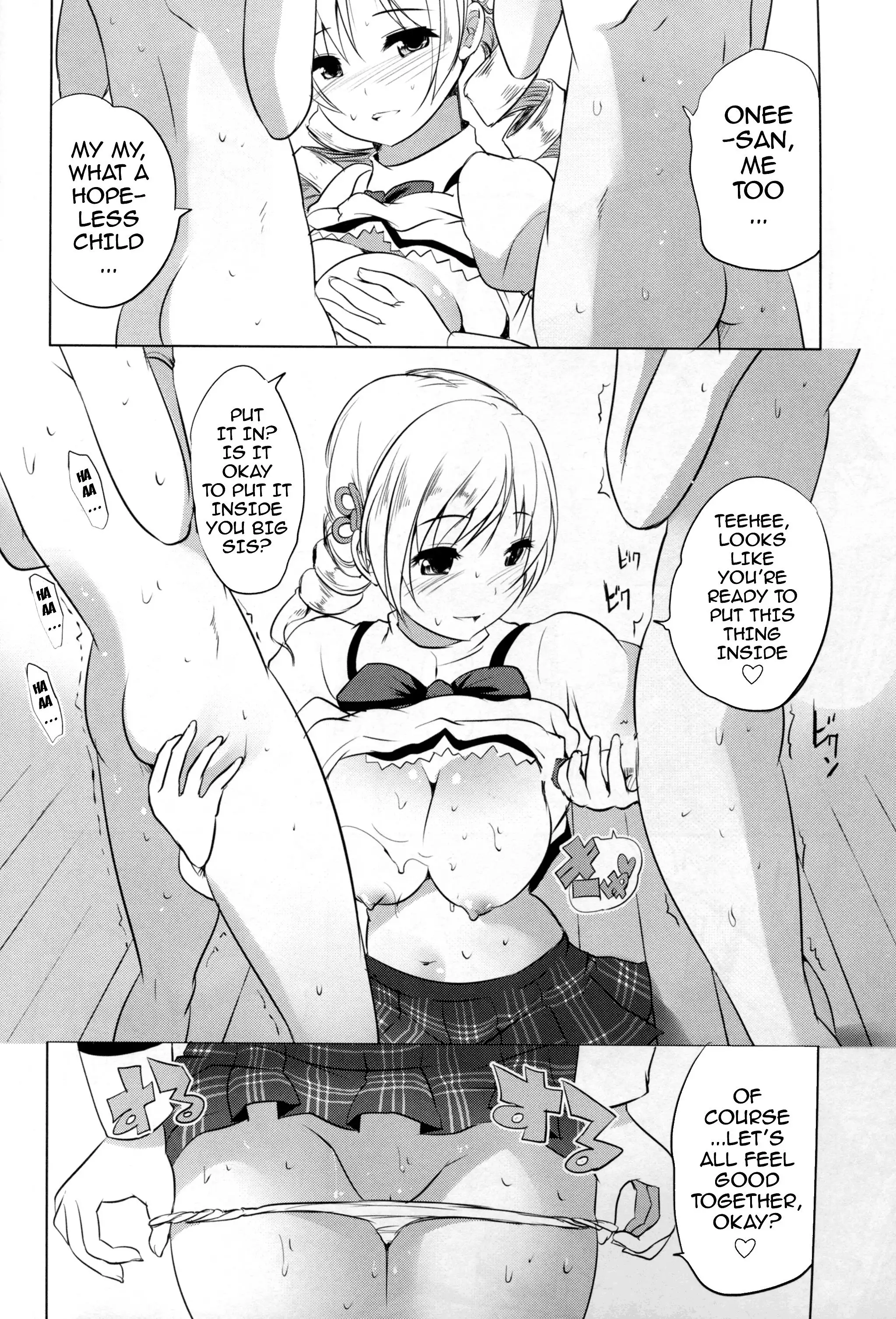 Mami wa Hakudakueki o Ai shiteru